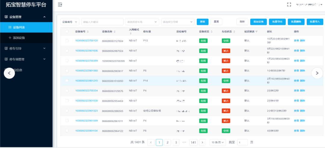 1709097913791422.png 20240112112544042578.png